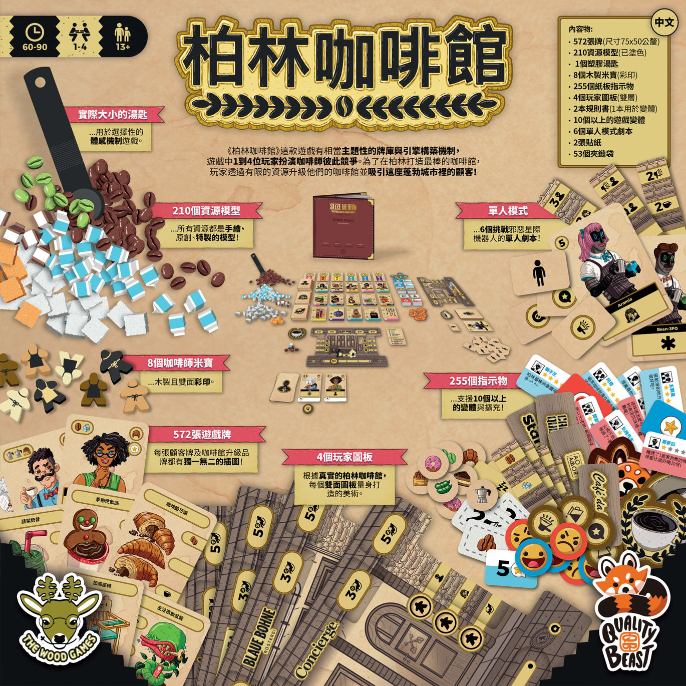 Seize the Bean: Base Game