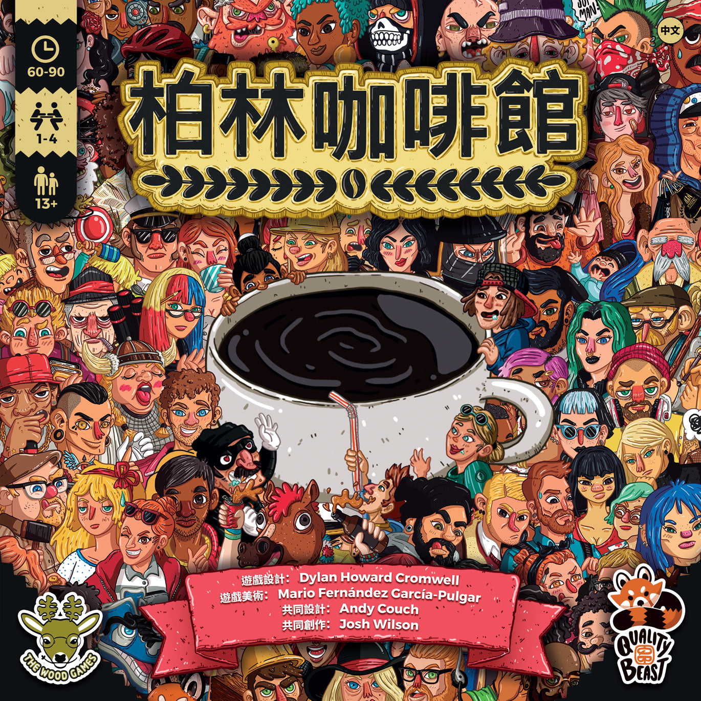 Seize the Bean: Base Game